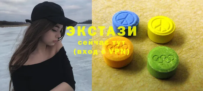 Ecstasy таблы  Старый Оскол 