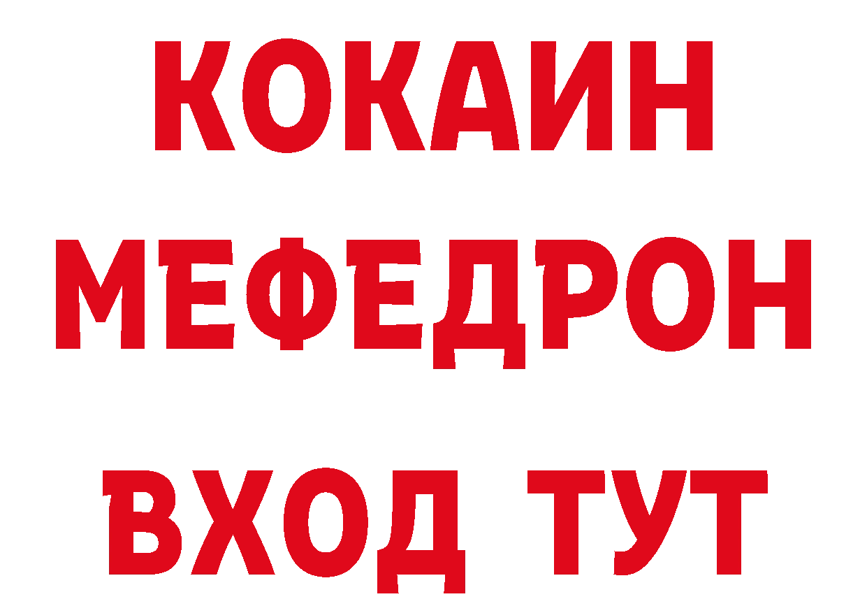 Альфа ПВП Соль вход сайты даркнета mega Старый Оскол